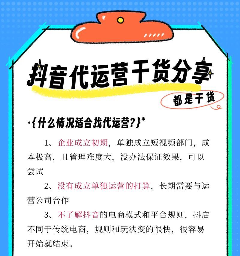 抖音关键词搜索卡使用方法？如何获取并利用搜索卡提升曝光？
