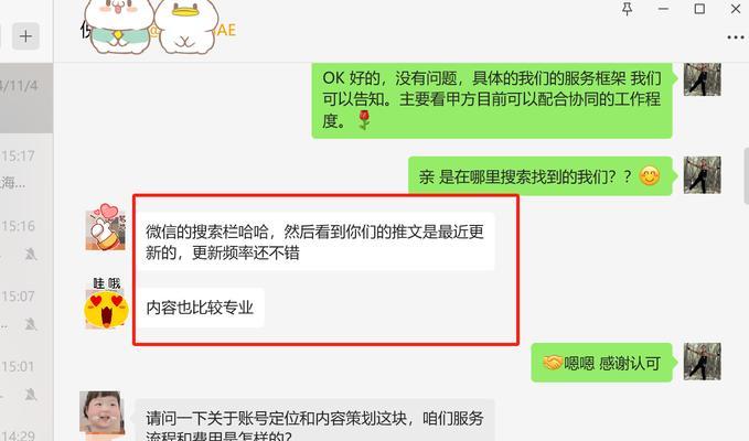 公众号下面的关键词是怎么添加的？操作指南？
