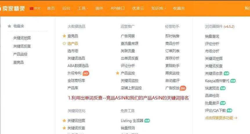 哪些类型的抖音内容适合关键词排名？