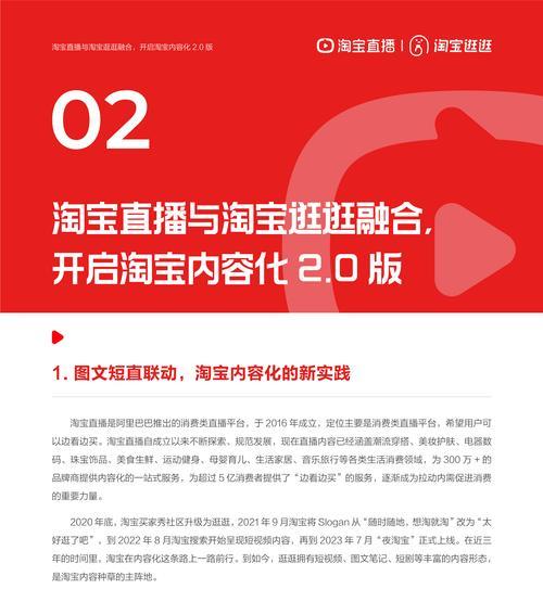 淘宝关键词推广效果如何查看？