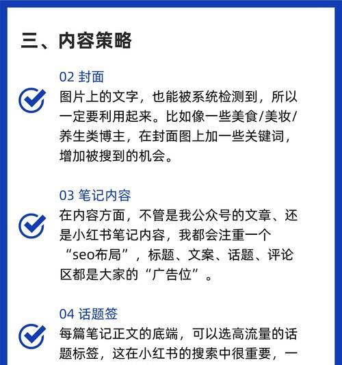 公众号的热门关键词怎么设置？设置关键词的策略是什么？