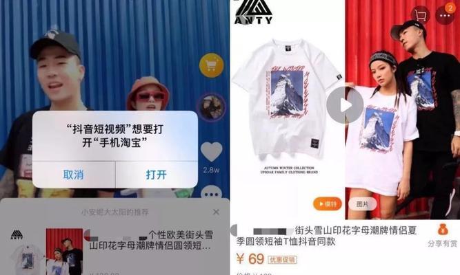 抖音任意关键词的查找方法是什么？
