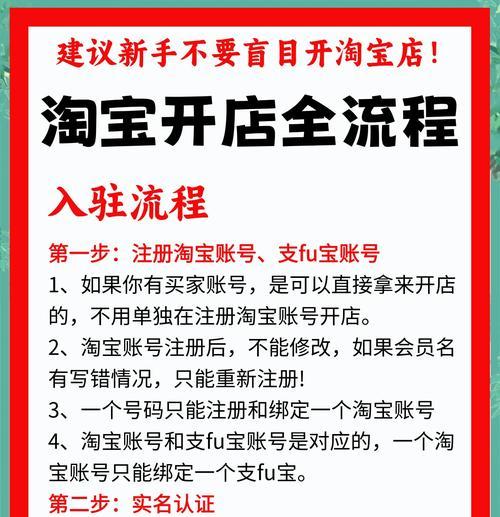淘宝如何定制专属关键词？设置流程是什么？