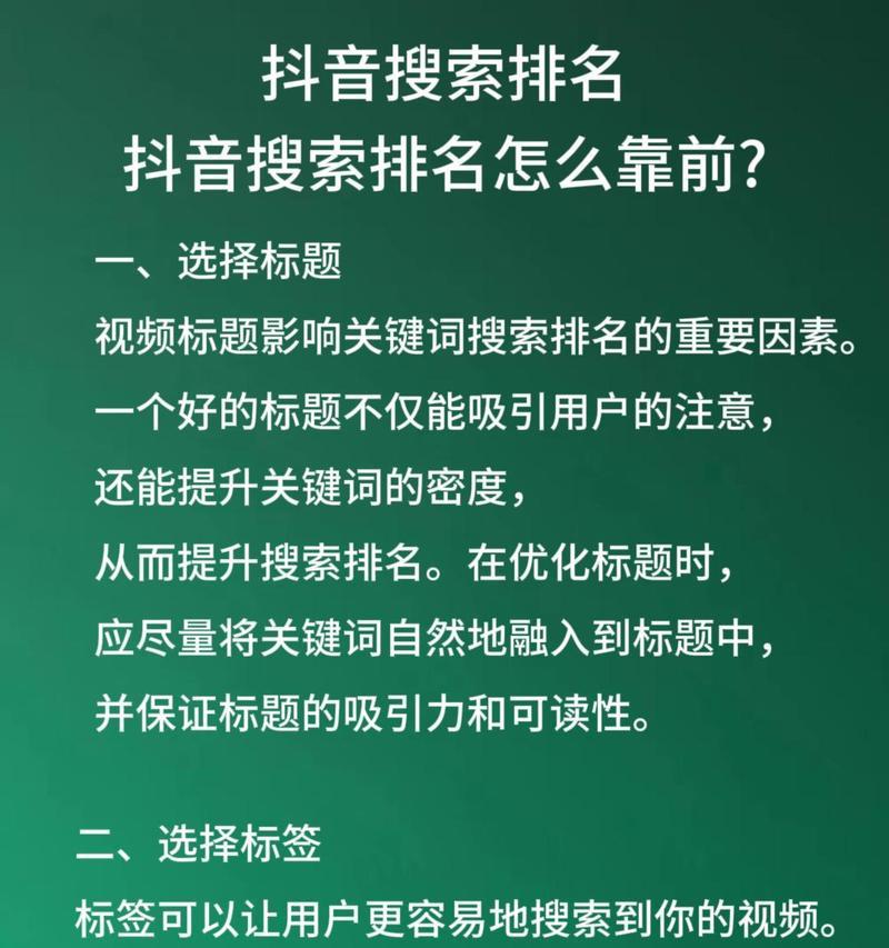 抖音私信中如何查找关键词信息？