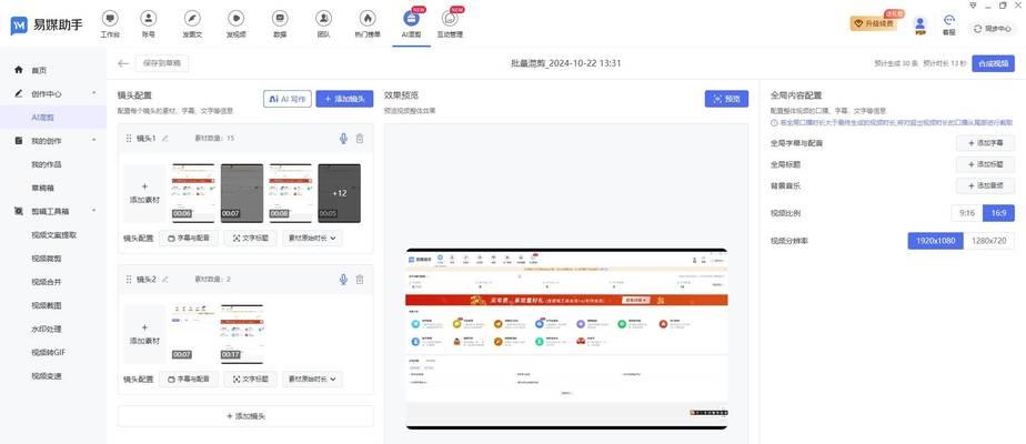 抖音私信中如何查找关键词信息？