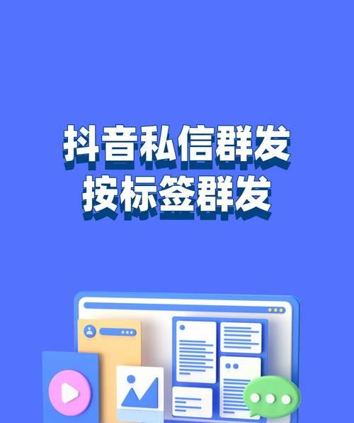 抖音私信中如何查找关键词信息？