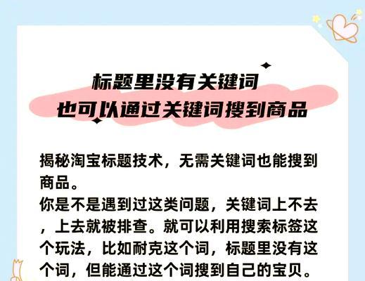 淘宝关键词搜索量怎么看？