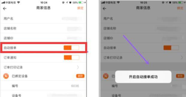 美团商家关键词设置教程？如何优化提高曝光？