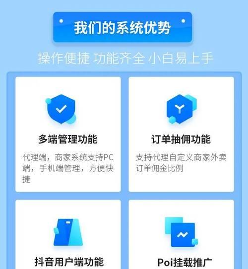抖音小程序关键词置顶如何设置？操作流程是什么？