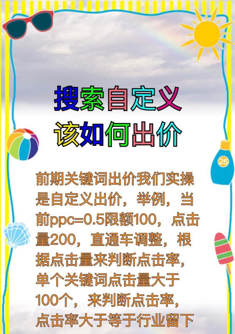 制作拼多多标题关键词需要哪些软件？