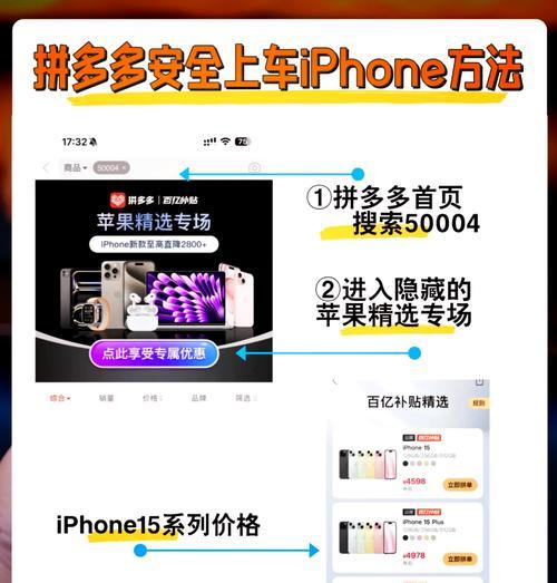 制作拼多多标题关键词需要哪些软件？