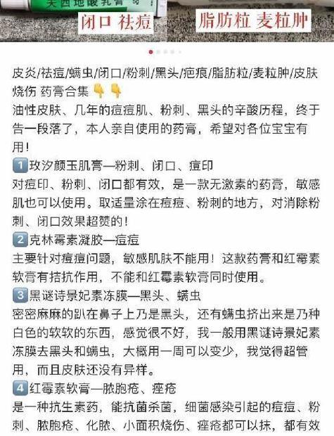 小红书关键词采集文章的制作方法？