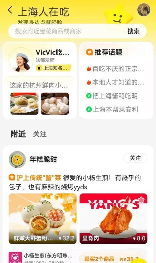 在美团上如何通过关键词搜索实现更便宜的购买？