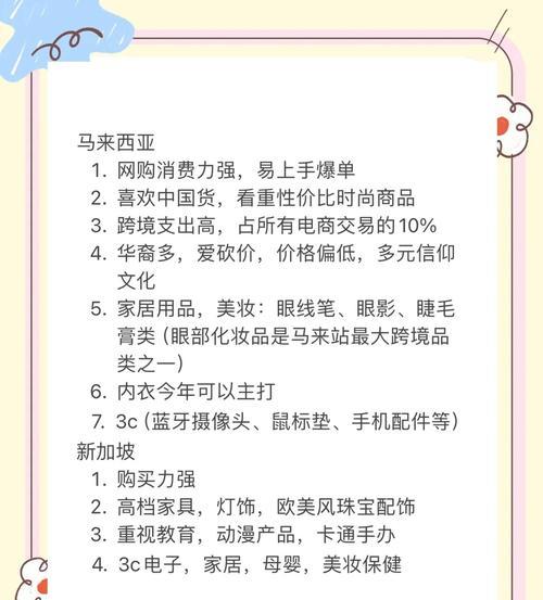 淘宝选品类目关键词选择方法是什么？