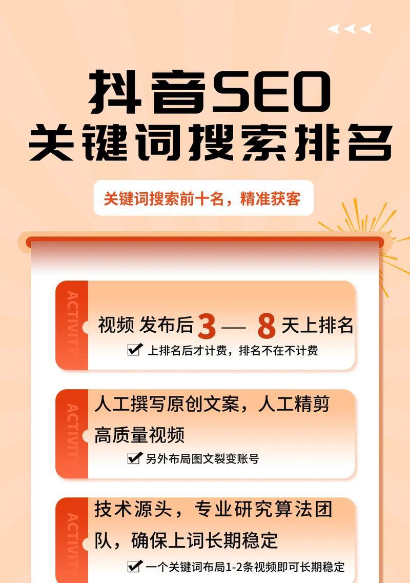 淘宝首页关键词抓取技巧？如何优化标题以进入首页前十？