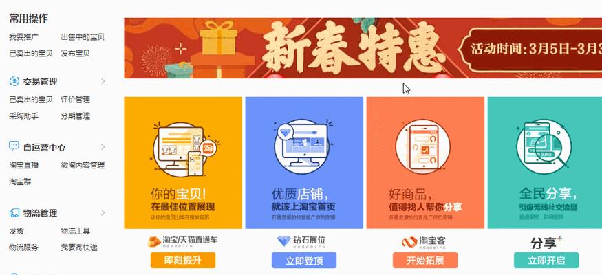 淘宝好用的关键词工具是什么？如何选择合适的关键词工具？