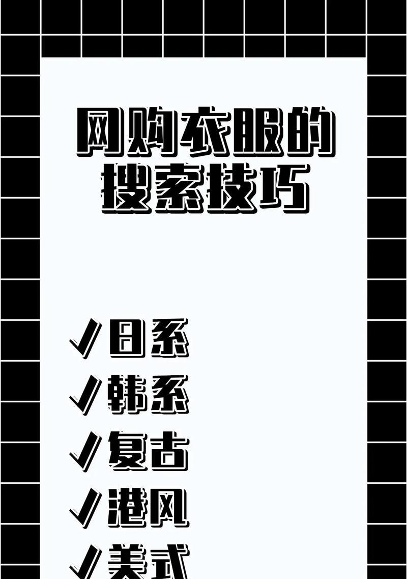 淘宝好用的关键词工具是什么？如何选择合适的关键词工具？
