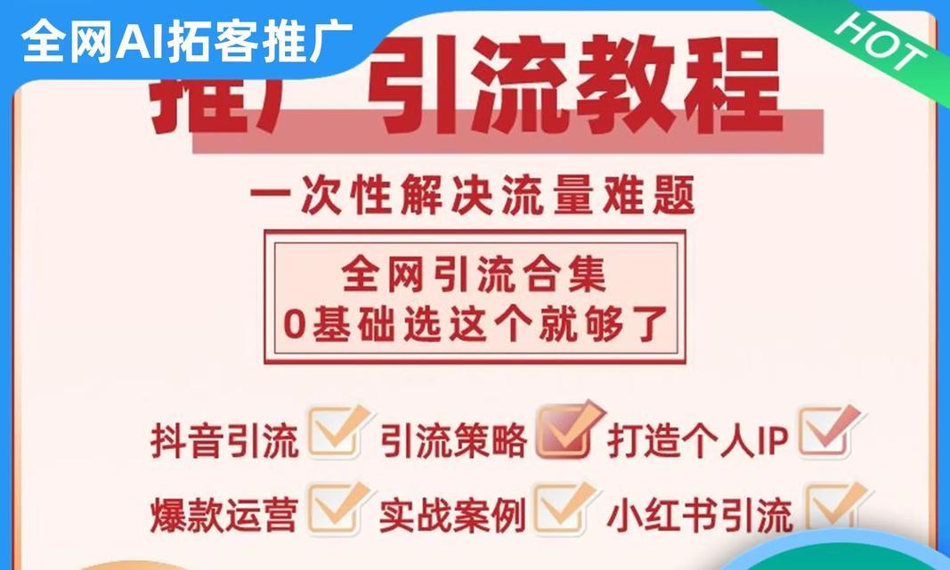 抖音关键词植入怎么弄出来？