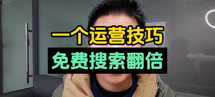 淘宝搜索进店关键词不精准如何调整？