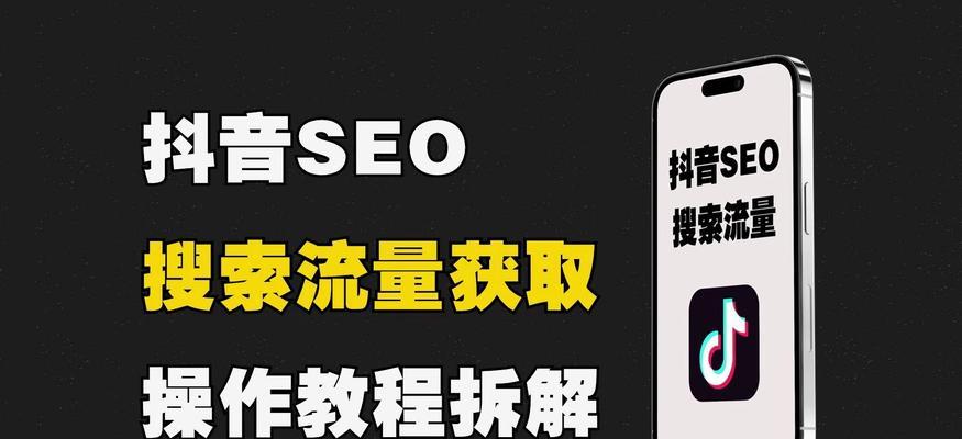 抖音搜索关键词作品的方法是什么？