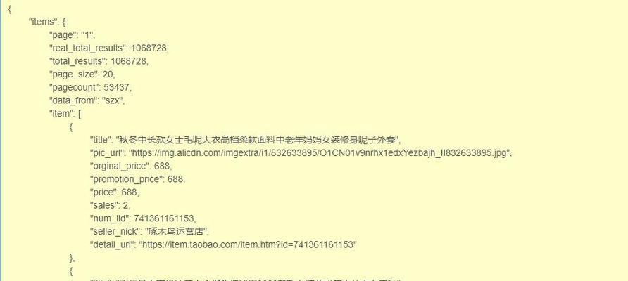 淘宝关键词搜索量怎么确定？如何确定淘宝关键词搜索量？