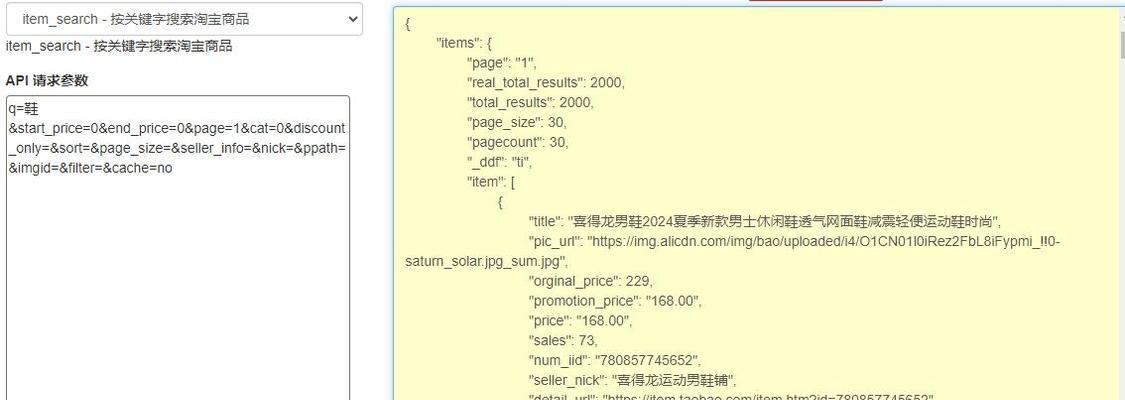 淘宝关键词搜索量怎么确定？如何确定淘宝关键词搜索量？