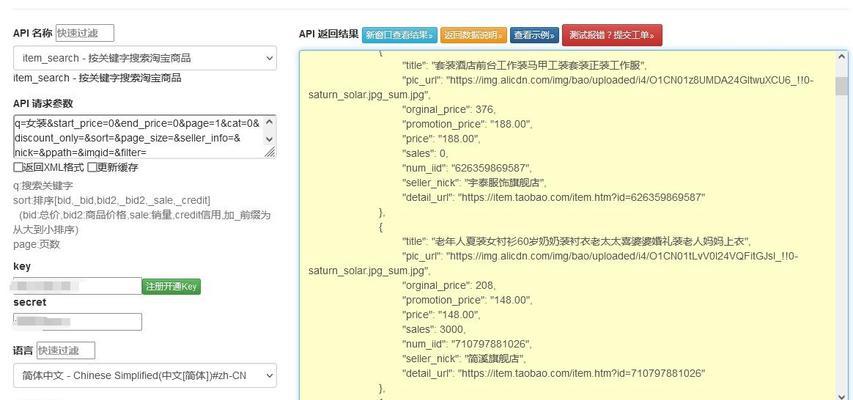 淘宝关键词搜索量怎么确定？如何确定淘宝关键词搜索量？