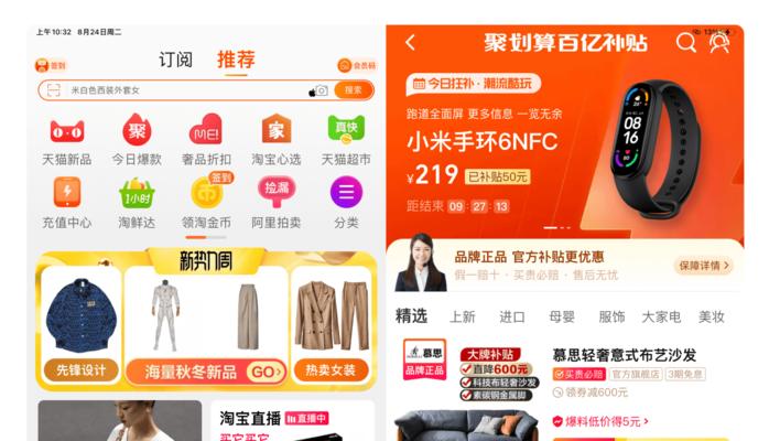 淘宝搜什么关键词东西最全面？怎样搜索才能覆盖更多商品？