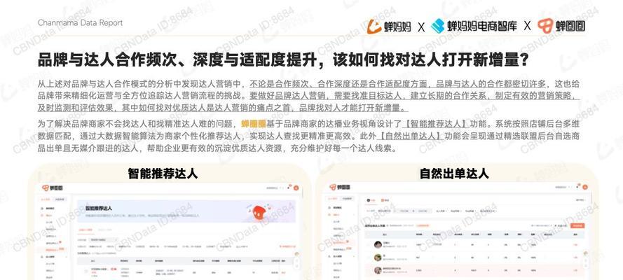 抖音关键词智能推荐设置方法？