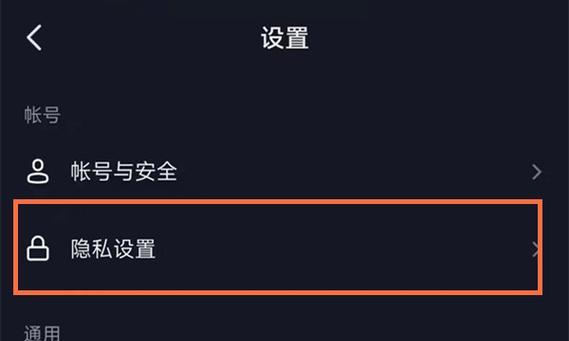 抖音关键词智能推荐设置方法？