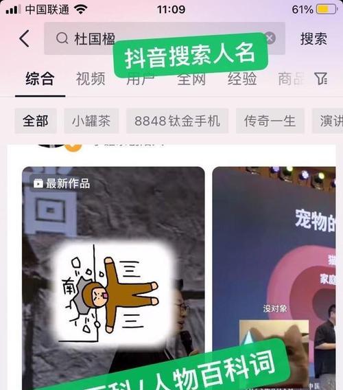 抖音私信怎么查关键词记录？如何查看？