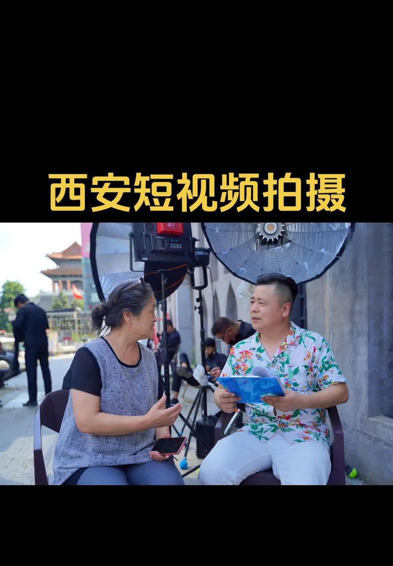 3分钟短视频拍摄流程是什么？拍摄中常见问题如何解决？