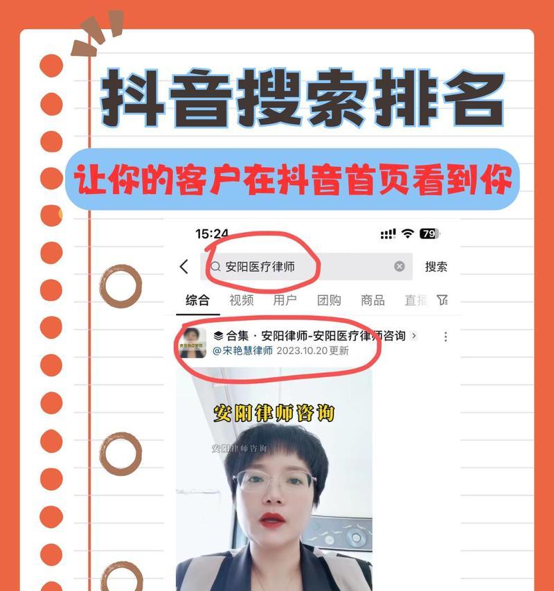 抖音如何通过关键词回复发送资料？