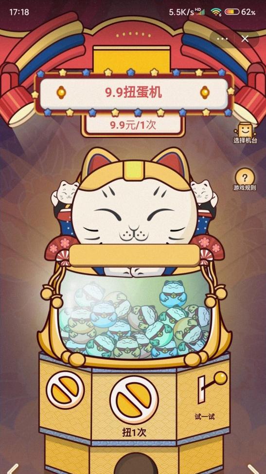 淘宝搜索关键词扭蛋为何无结果？