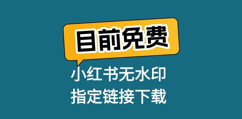 小红书如何通过关键词搜索帖子？