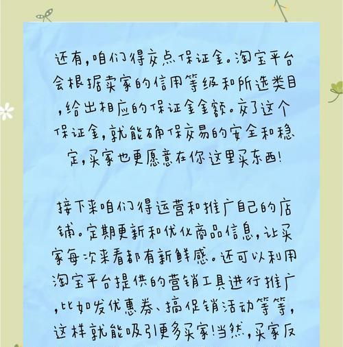 淘宝关键词推广为何价格昂贵？