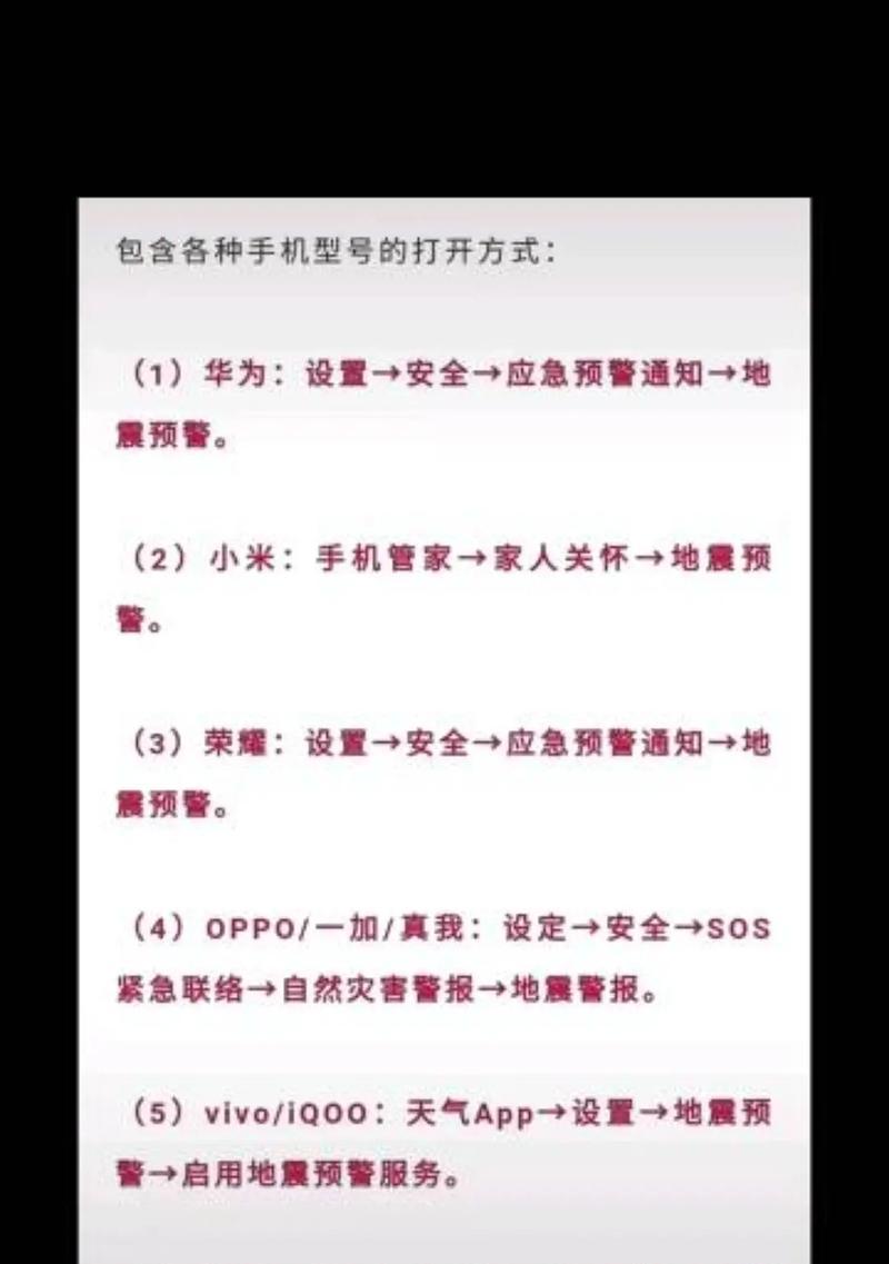 如何设置抖音拍摄以识别关键词？
