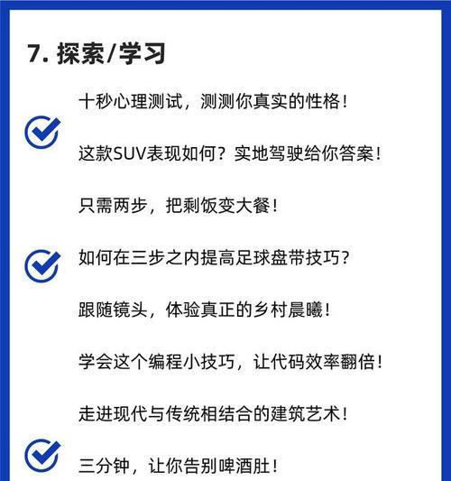 抖音关键词标题怎么写吸引人？有哪些写作技巧和建议？