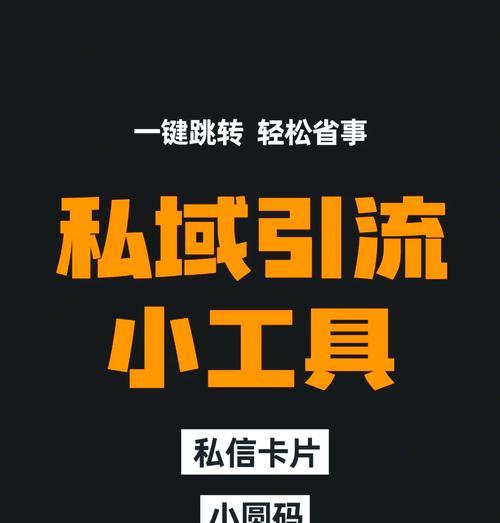 抖音回复关键词跳转功能是什么？