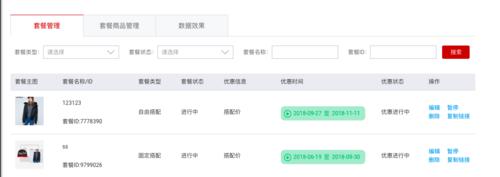 淘宝商品更换关键词的最佳实践是什么？