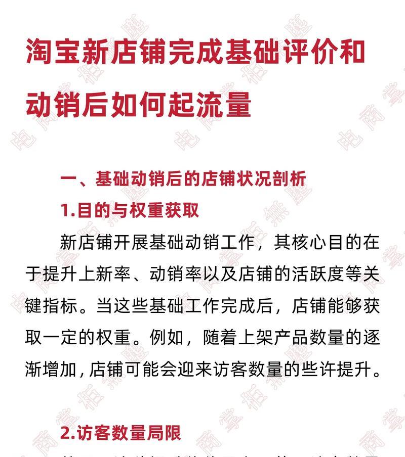 淘宝商品更换关键词的最佳实践是什么？