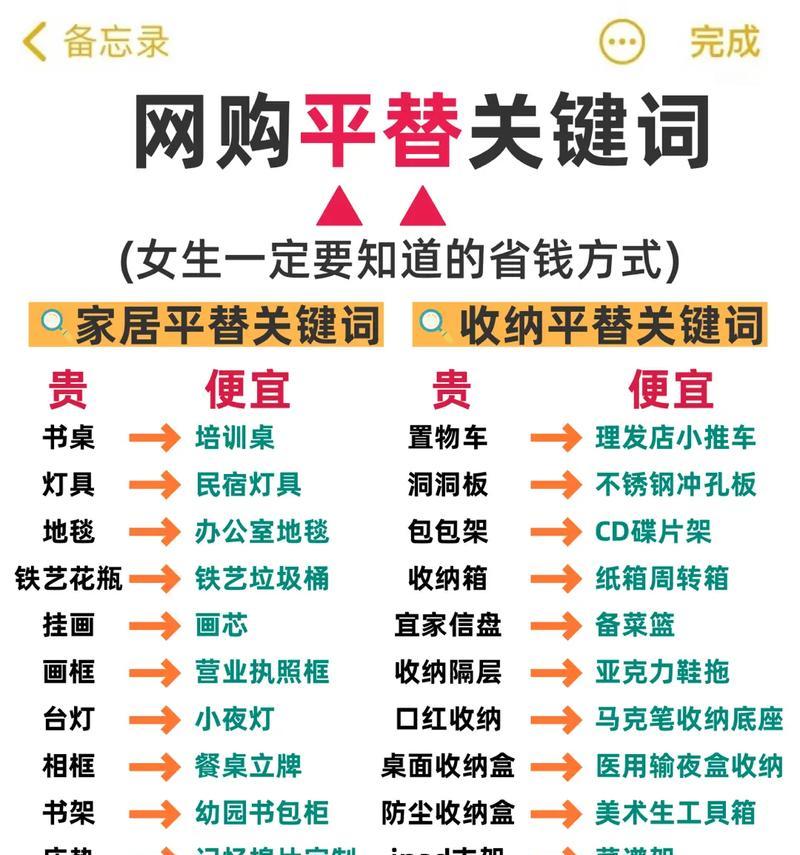 抖音关键词屏蔽机制的工作原理是什么？