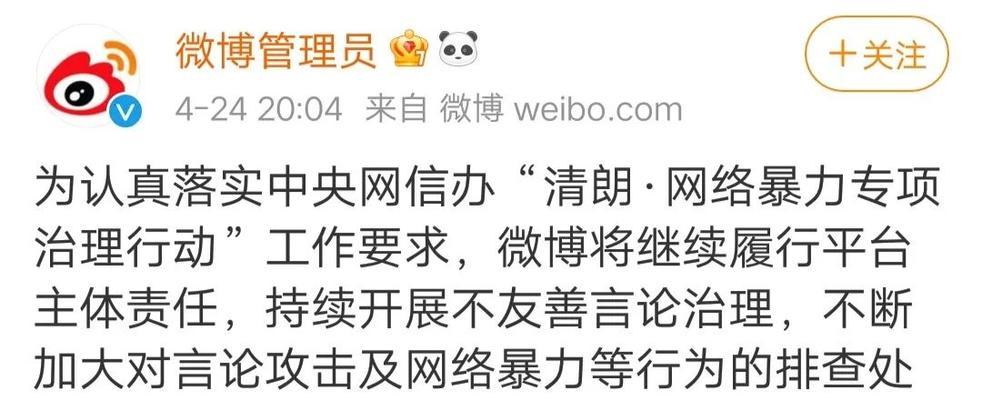 抖音关键词屏蔽机制的工作原理是什么？