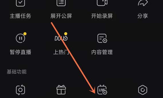 抖音关键词屏蔽机制的工作原理是什么？