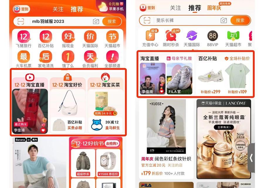 淘宝关键词测试结果在哪里查看？