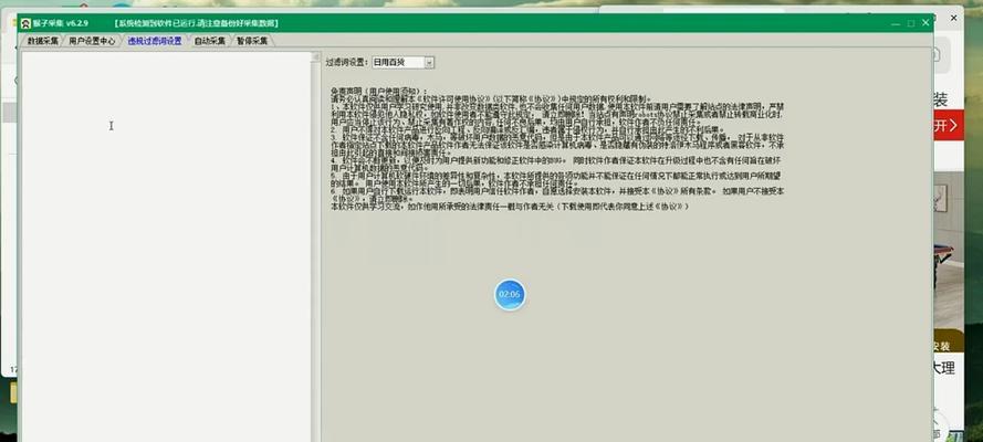关键词搜拼多多的软件有哪些？如何快速找到所需商品？