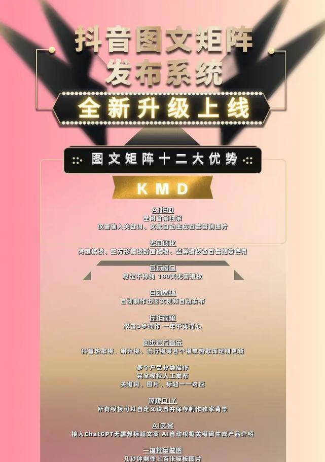 抖音怎么批量挖掘关键词？有哪些技巧？