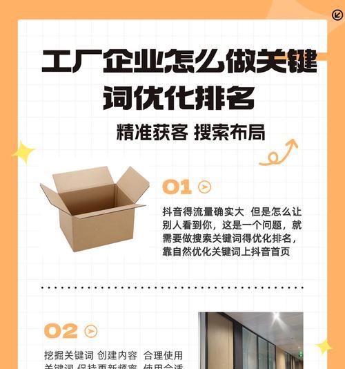 抖音怎么批量挖掘关键词？有哪些技巧？