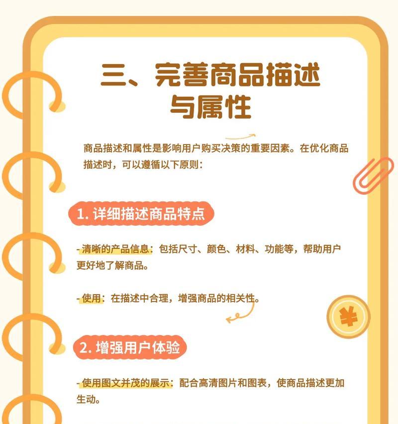 淘宝关键词推广如何更改推广时间？更改方法是什么？