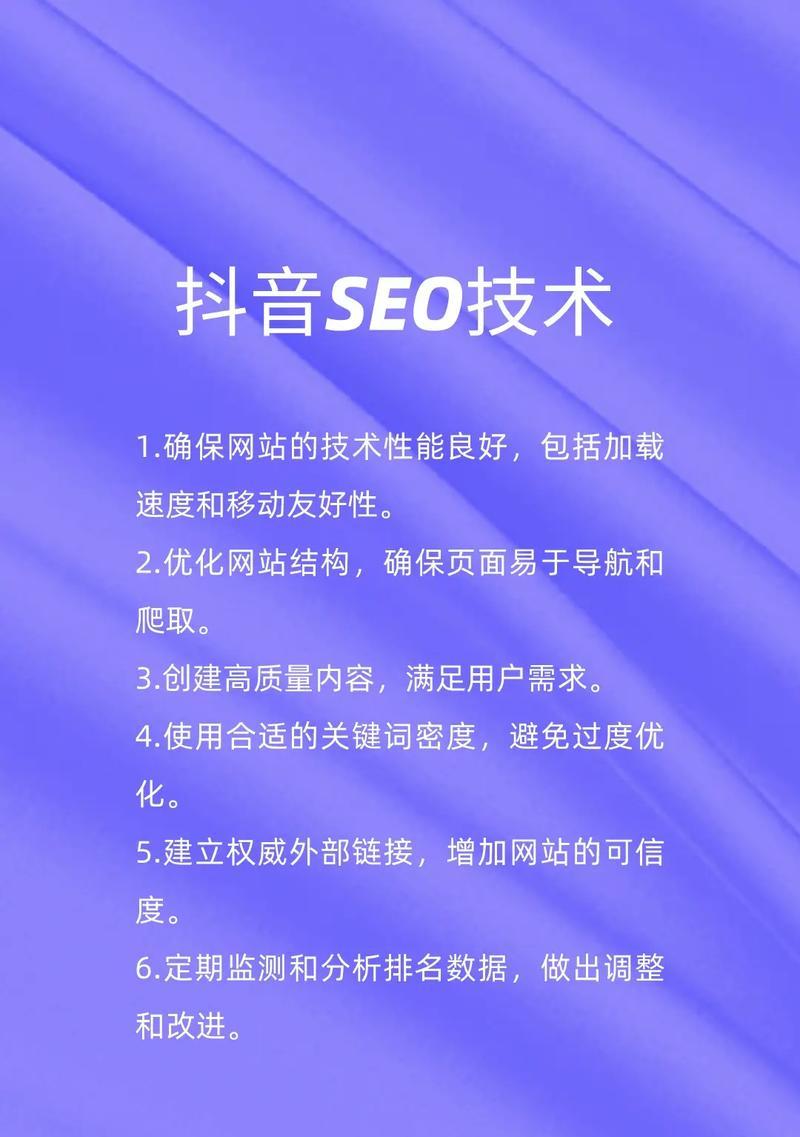 抖音直播间关键词自动回复应该写什么？如何设置？
